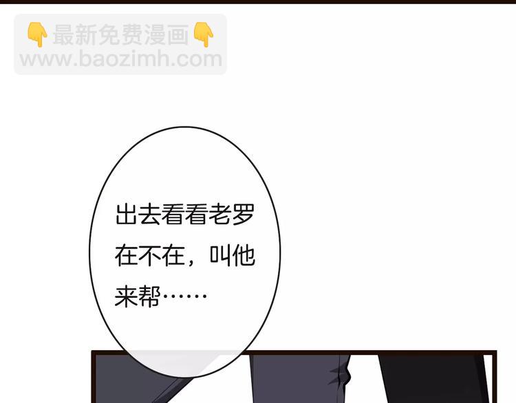 第14话  趁虚而入(1/3)-第14话