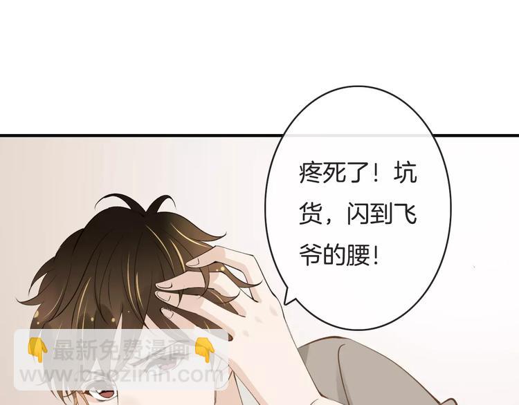 第14话  趁虚而入(1/3)-第14话