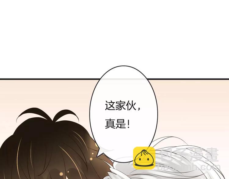 第14话  趁虚而入(1/3)-第14话