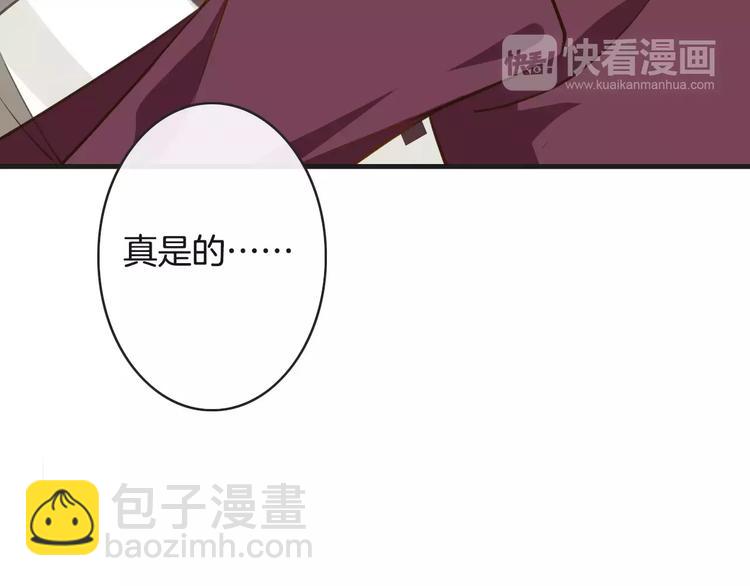 第14话  趁虚而入(1/3)-第14话