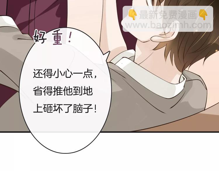 第14话  趁虚而入(1/3)-第14话