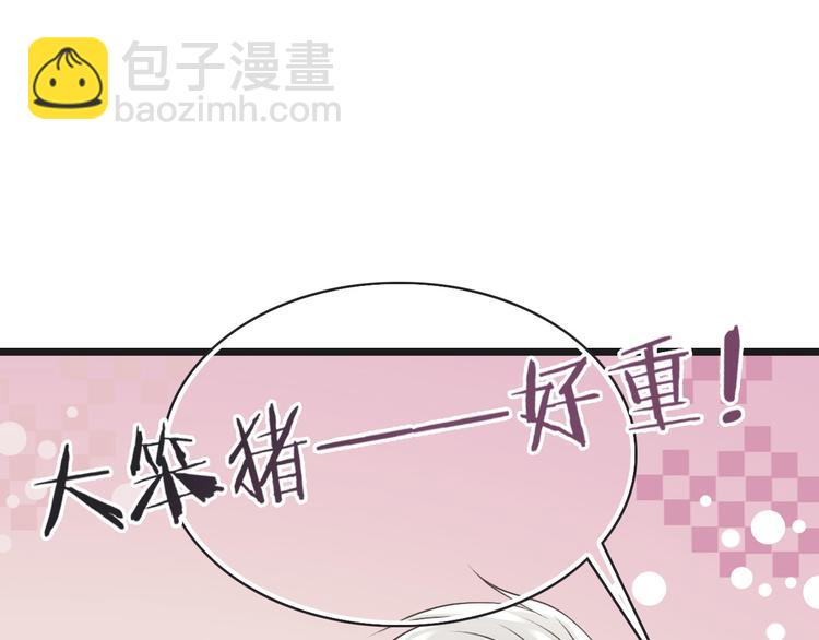 第14话  趁虚而入(1/3)-第14话