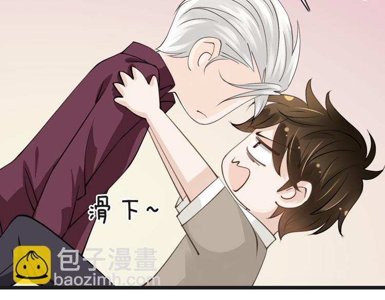 第14话  趁虚而入(1/3)-第14话