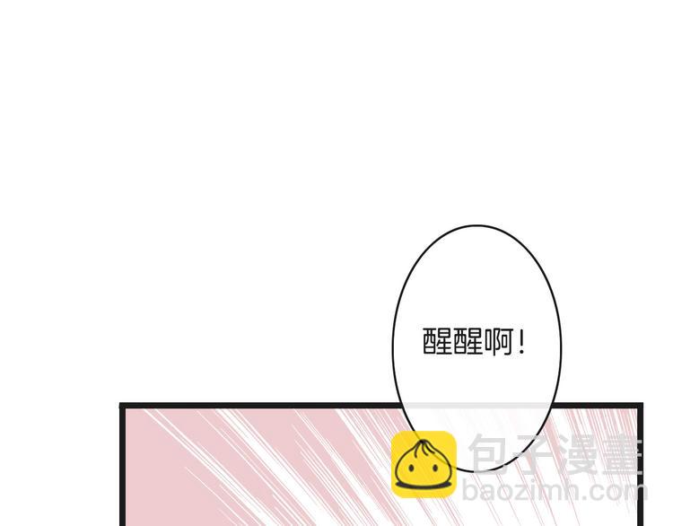 第14话  趁虚而入(1/3)-第14话