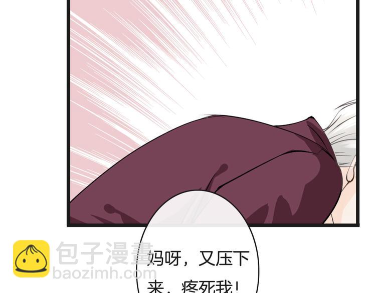 第14话  趁虚而入(1/3)-第14话
