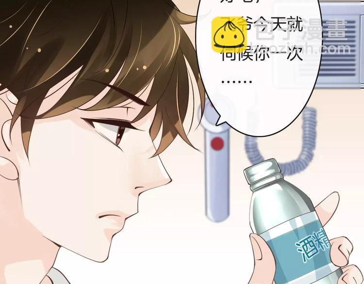 第16话  照顾病人(1/3)-第16话