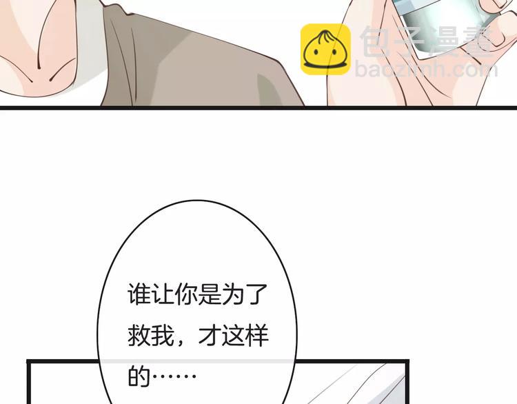 第16话  照顾病人(1/3)-第16话