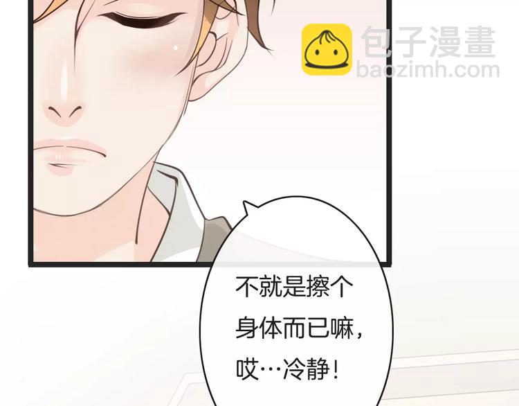 第16话  照顾病人(1/3)-第16话