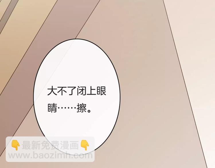 第16话  照顾病人(1/3)-第16话