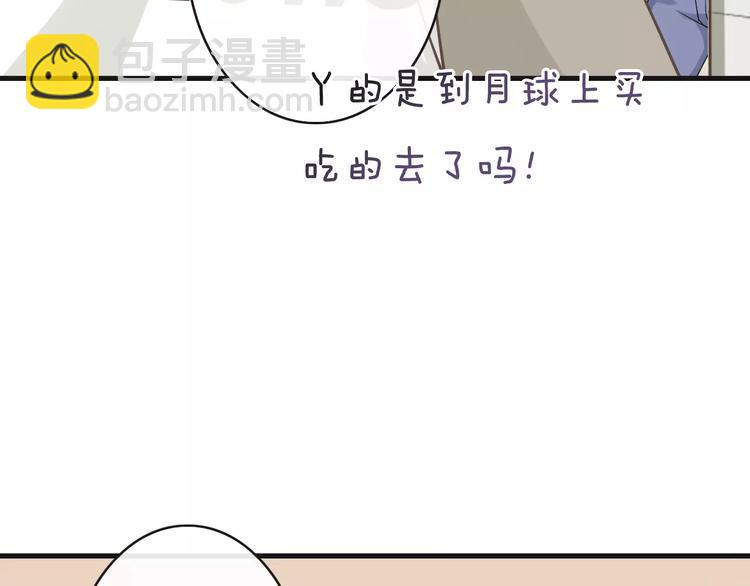 第16话  照顾病人(1/3)-第16话