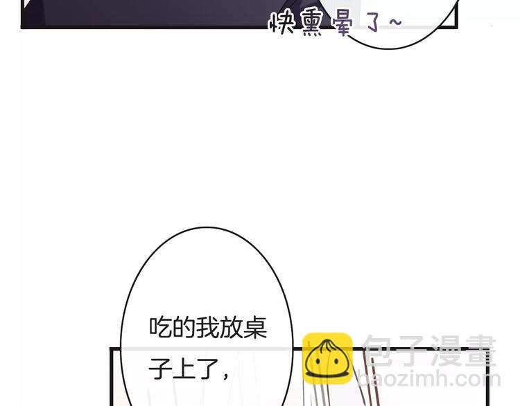 第16话  照顾病人(1/3)-第16话