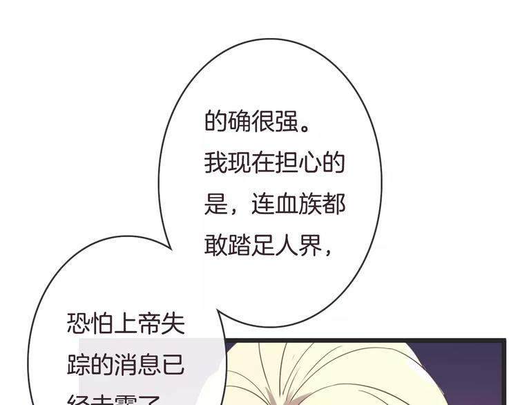 第18话  声东击西(1/3)-第18话