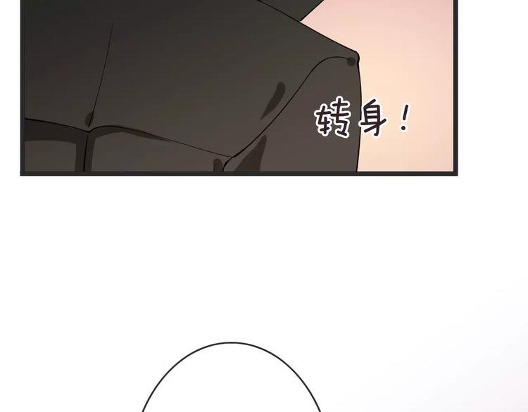 第18话  声东击西(1/3)-第18话