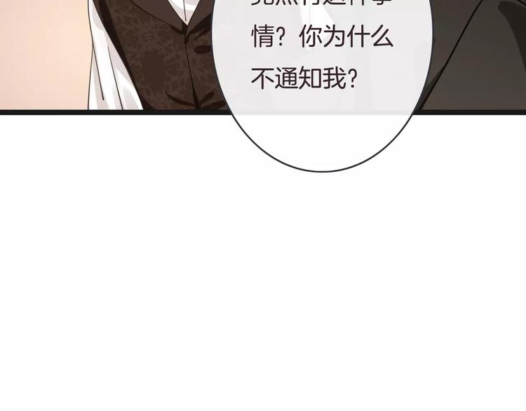 第18话  声东击西(1/3)-第18话