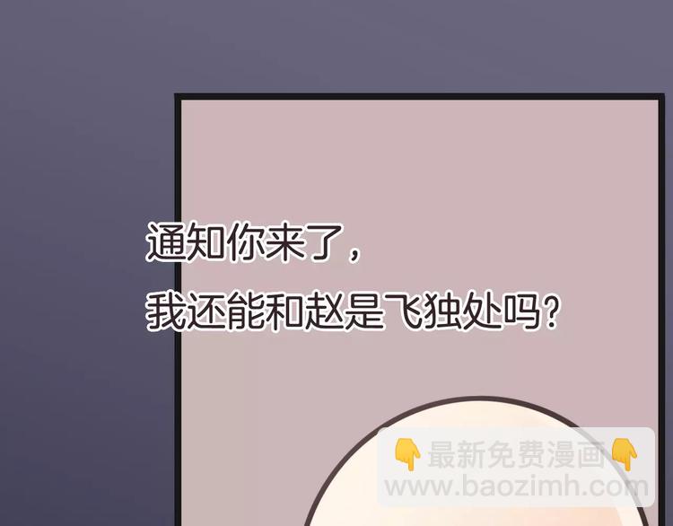 第18话  声东击西(1/3)-第18话