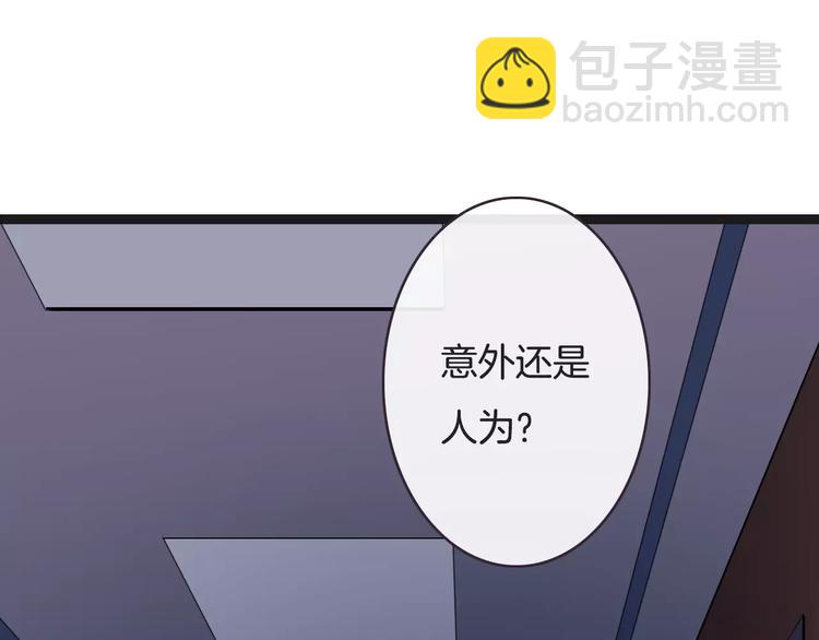 第18话  声东击西(1/3)-第18话