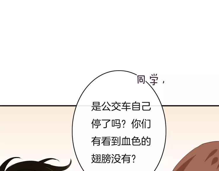 第20话  发现真面目(1/4)-第20话