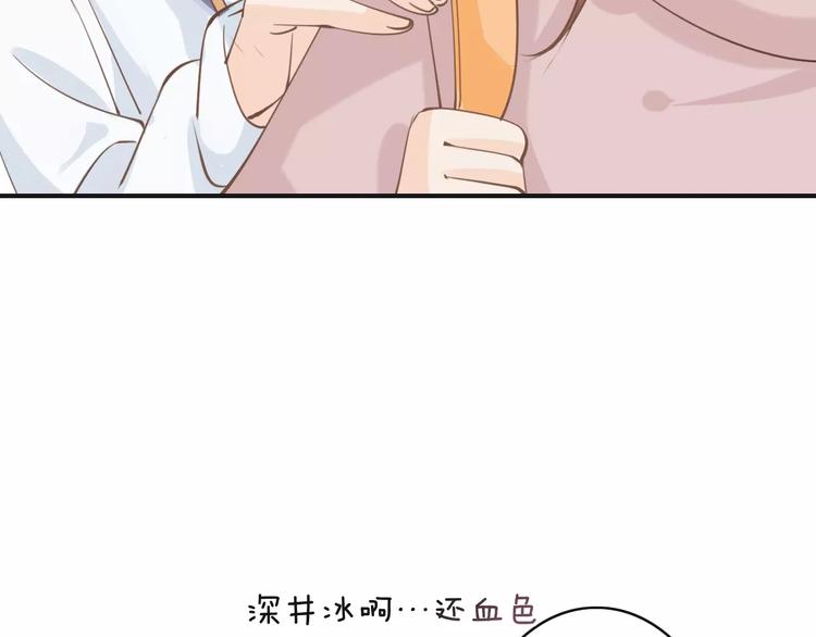 第20话  发现真面目(1/4)-第20话