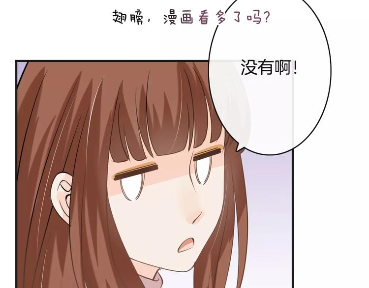 第20话  发现真面目(1/4)-第20话