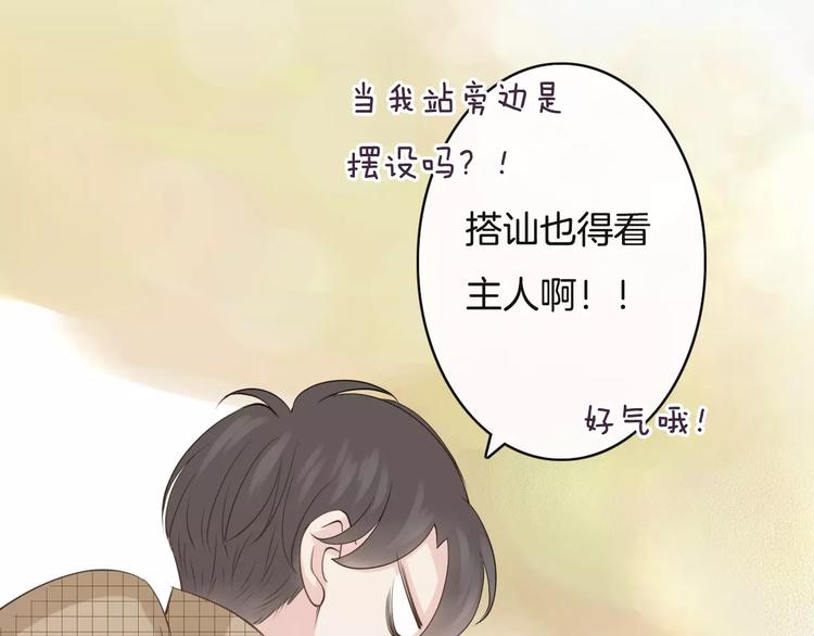 第20话  发现真面目(1/4)-第20话