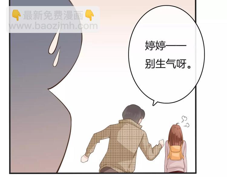第20话  发现真面目(1/4)-第20话