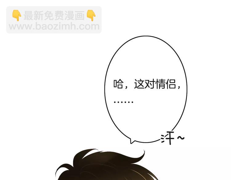 第20话  发现真面目(1/4)-第20话