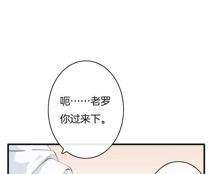 第20话  发现真面目(1/4)-第20话