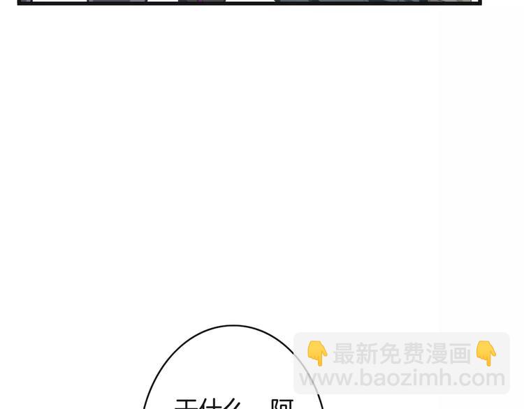 第20话  发现真面目(1/4)-第20话