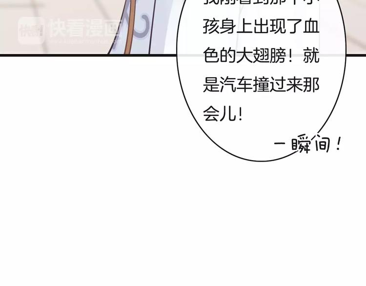 第20话  发现真面目(1/4)-第20话