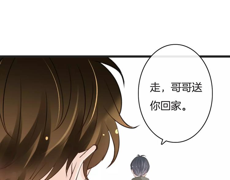 第20话  发现真面目(1/4)-第20话