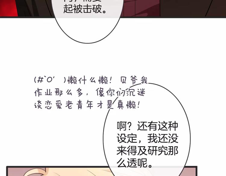 第22话 劫持风波(1/3)-第22话