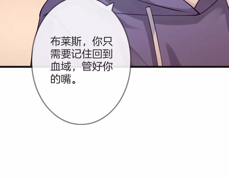 第22话 劫持风波(1/3)-第22话
