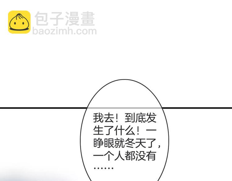 第24话 我不想和你躺着！(1/3)-第24话