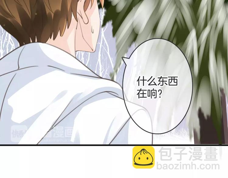 第24话 我不想和你躺着！(1/3)-第24话