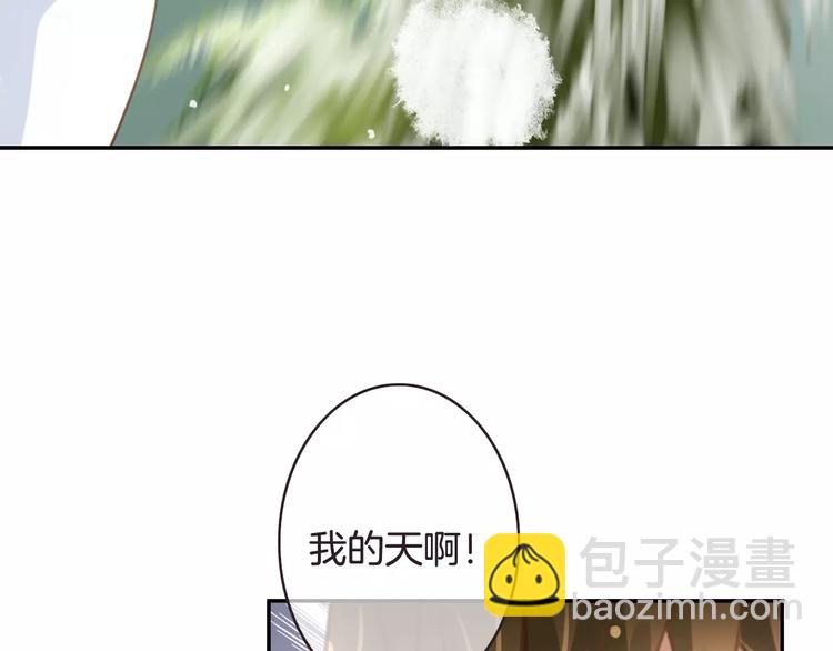 第24话 我不想和你躺着！(1/3)-第24话