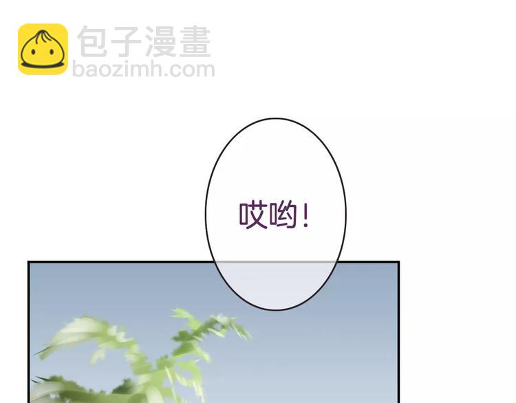 第24话 我不想和你躺着！(1/3)-第24话