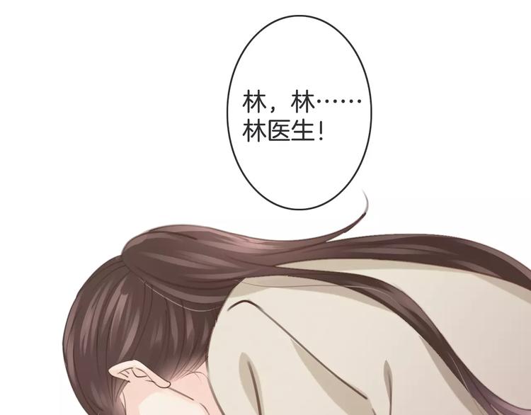 第24话 我不想和你躺着！(1/3)-第24话