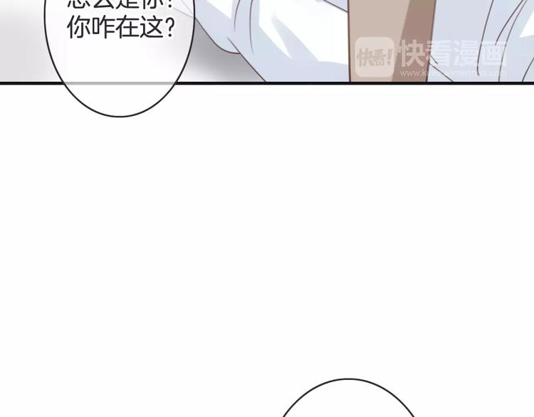 第24话 我不想和你躺着！(1/3)-第24话