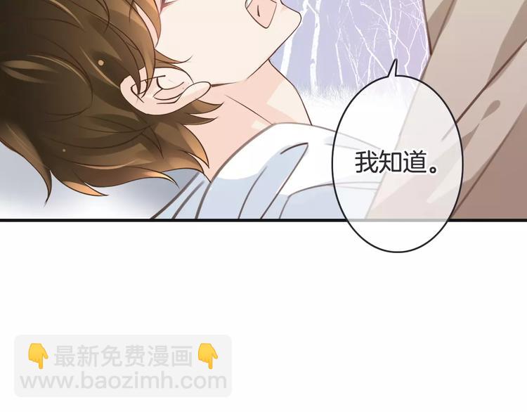 第24话 我不想和你躺着！(1/3)-第24话