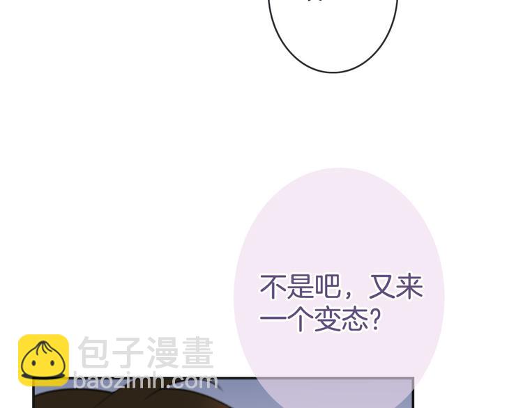 第24话 我不想和你躺着！(1/3)-第24话