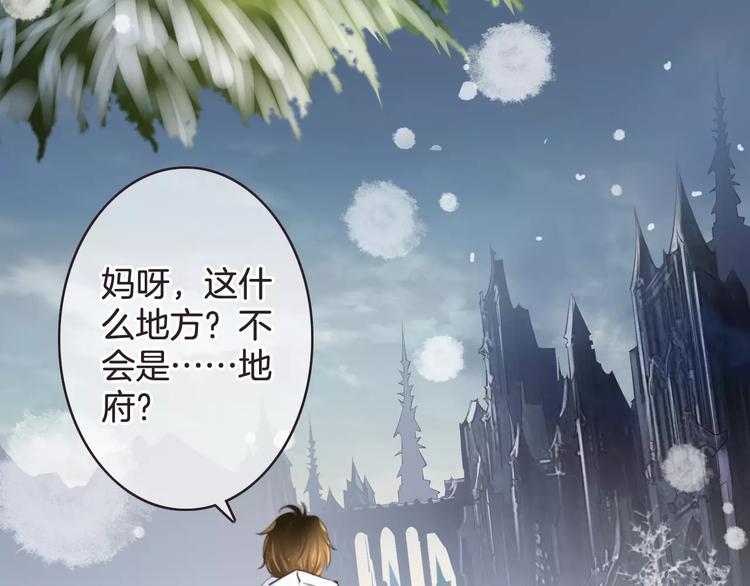 第24话 我不想和你躺着！(1/3)-第24话