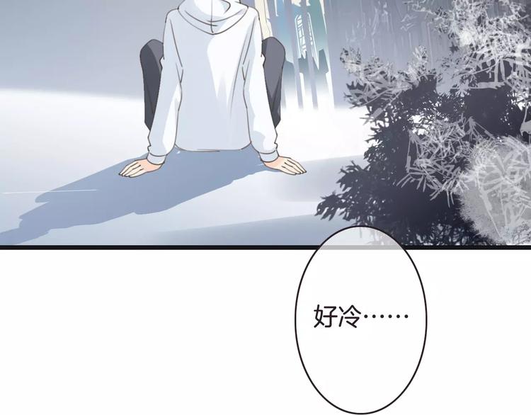 第24话 我不想和你躺着！(1/3)-第24话