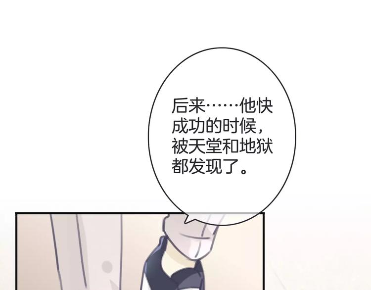 第26话 暖意(1/3)-第26话