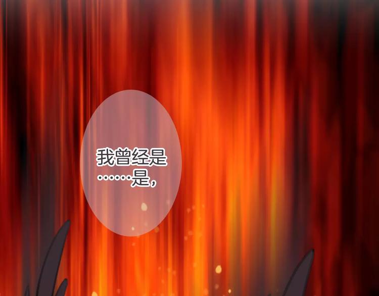 第30话 觉醒与毁灭(1/3)-第30话