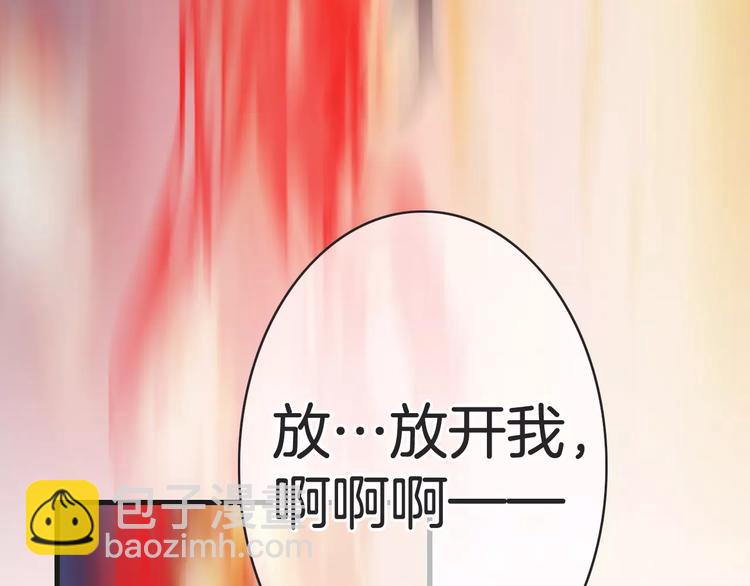 第30话 觉醒与毁灭(1/3)-第30话