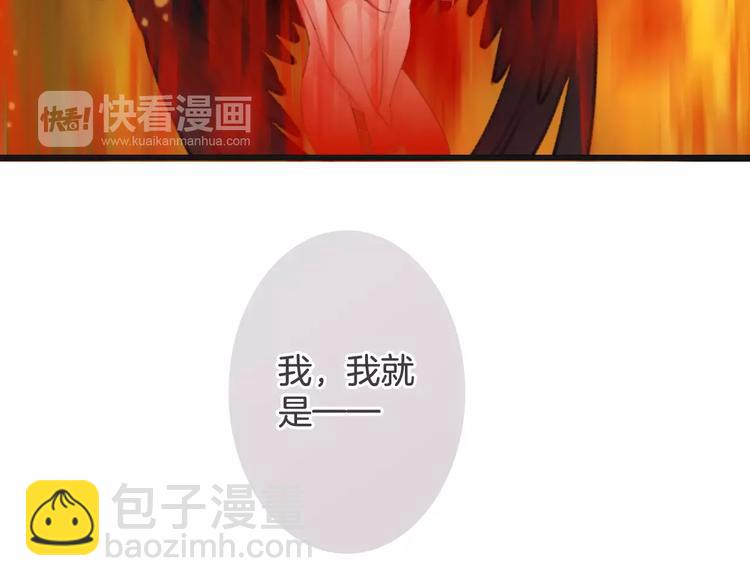 第30话 觉醒与毁灭(1/3)-第30话