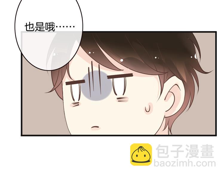 第4话  有种就打赌(1/3)-第4话