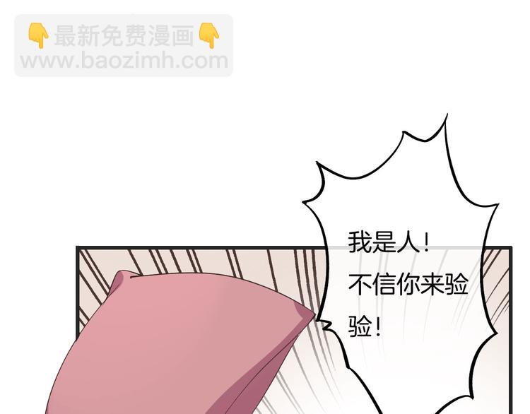 第4话  有种就打赌(1/3)-第4话