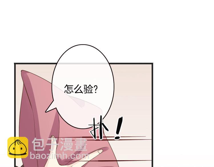 第4话  有种就打赌(1/3)-第4话