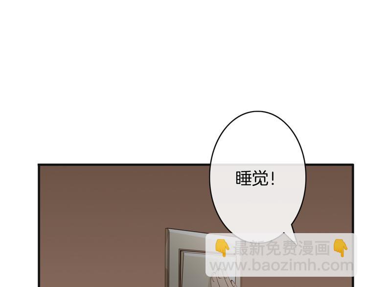 第4话  有种就打赌(1/3)-第4话